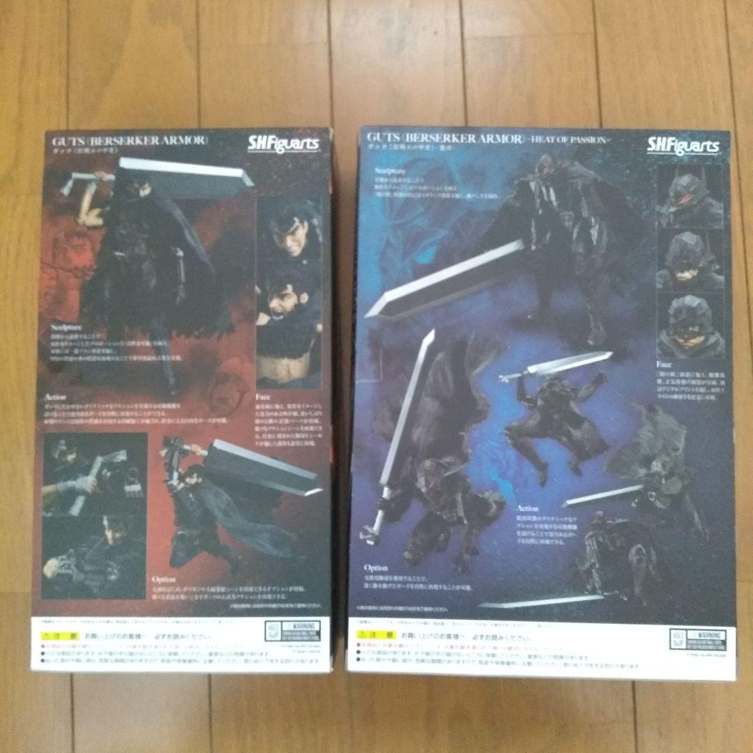 S.H figuarts ベルセルク 狂戦士の甲冑 激情 セット