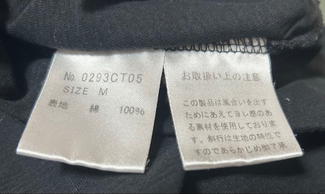 HYSTERIC GLAMOUR NIRVANA 木村拓哉、山下智久着用ヒス