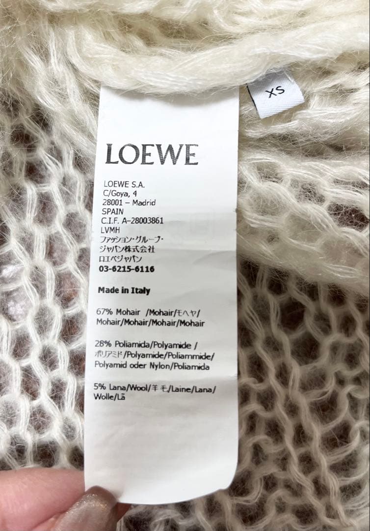 LOEWE アナグラム モヘア カーディガン