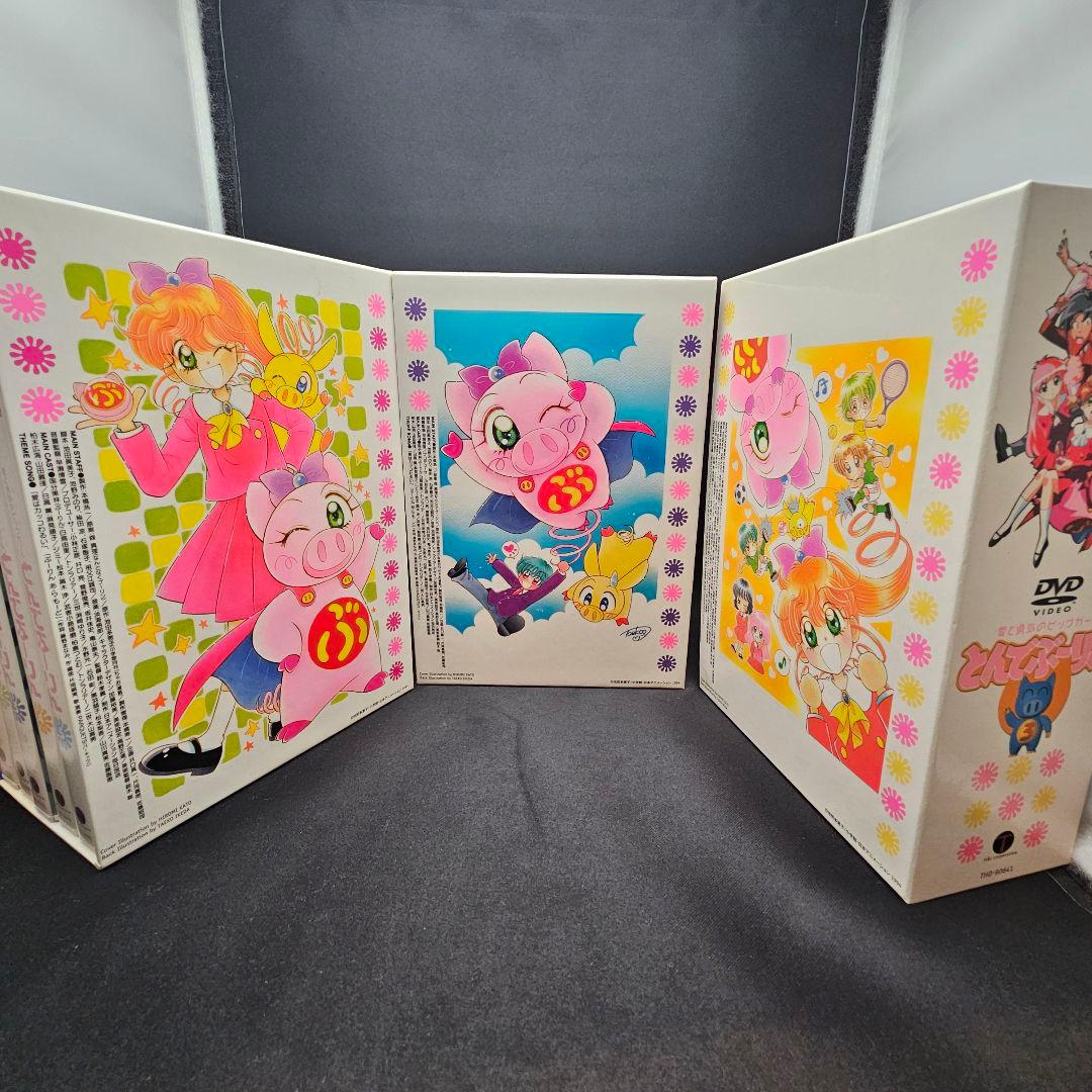 愛と勇気のピッグガール とんでぶーりん DVD-BOX ①②③セット