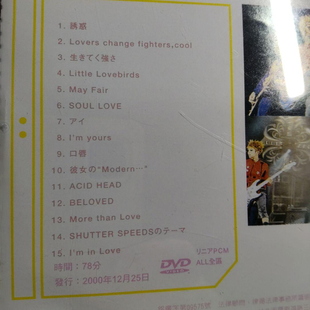 GLAY pure soul TOUR 1998 DVD 台湾正規販売品