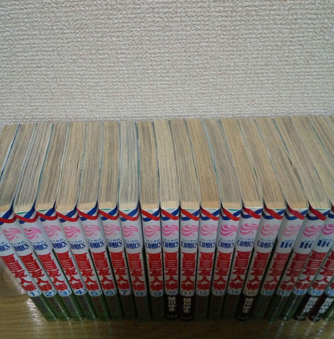 夏目友人帳１〜３１巻