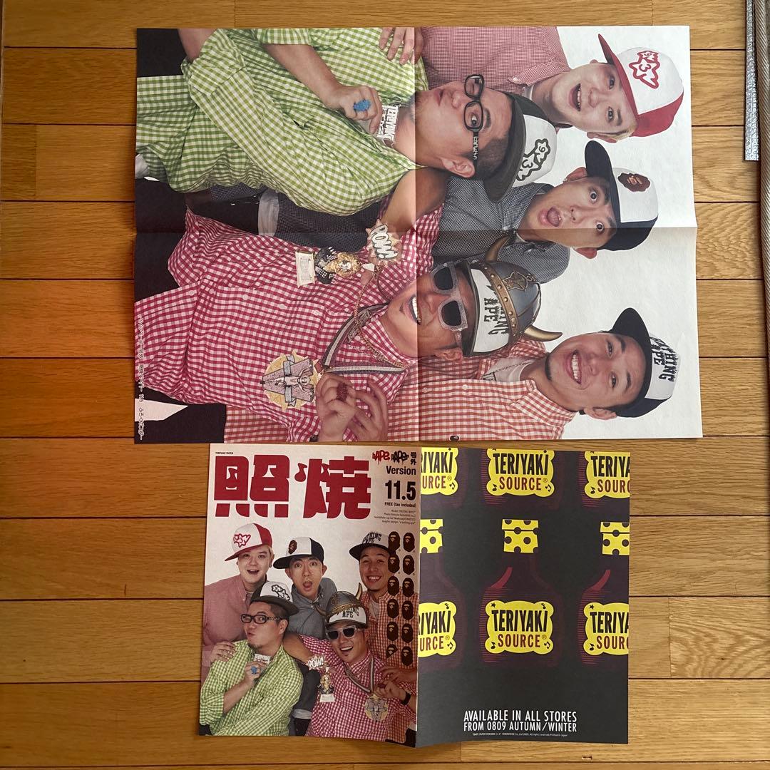 bape paper 参考用
