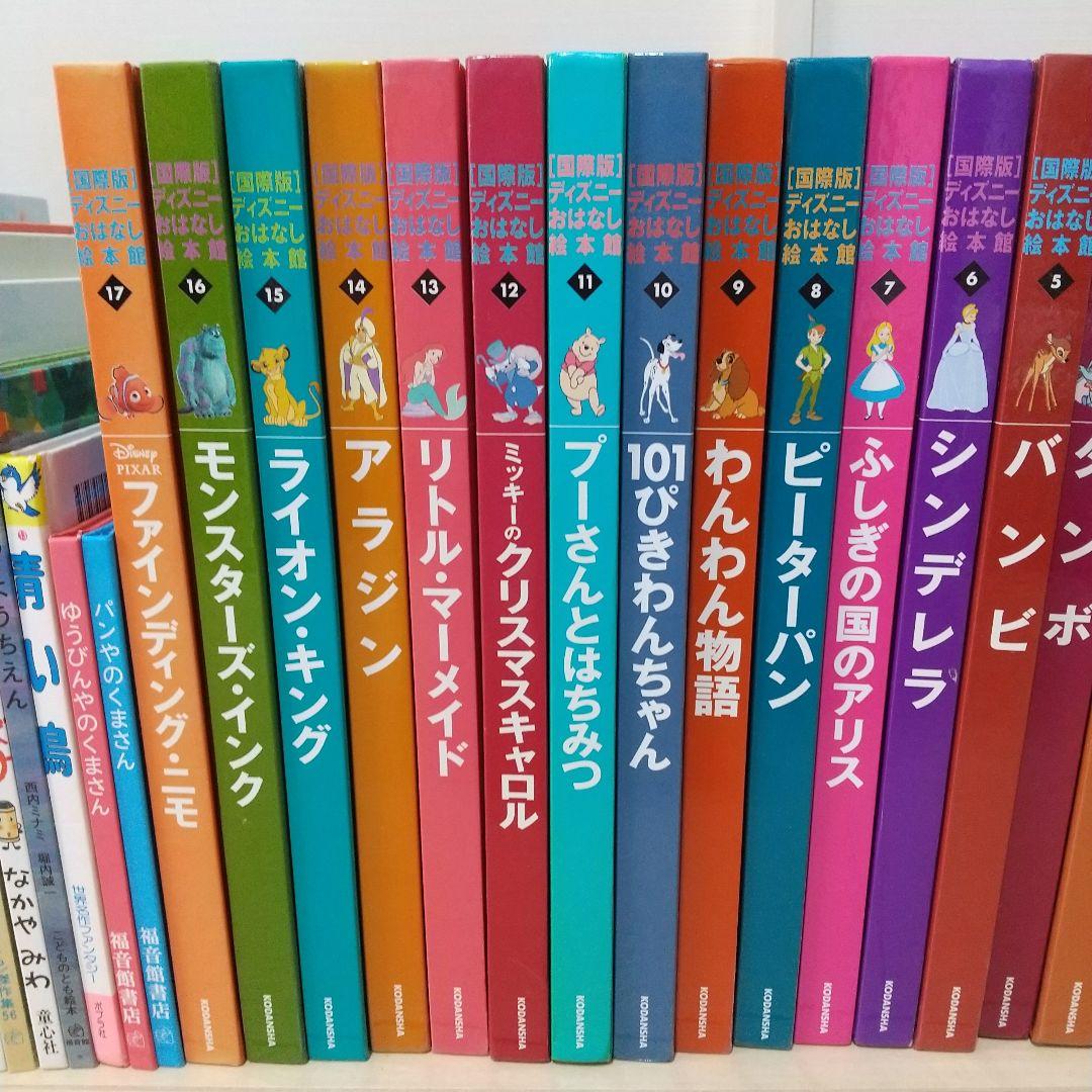 ●絵本52冊セット まとめ売り＋おまけ1冊