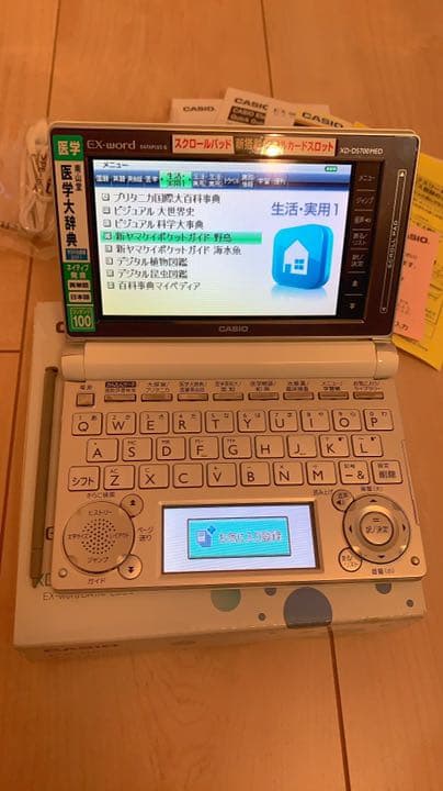 スマホ・タブレット・パソコン CASIO XD-D5700MED