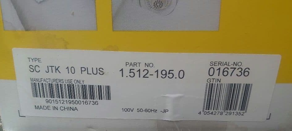 KARCHER スチームクリーナー SC JTK10 PLUS