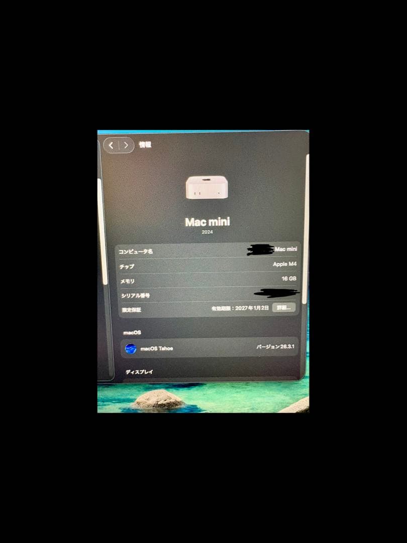 Macデスクトップ Macmini M4