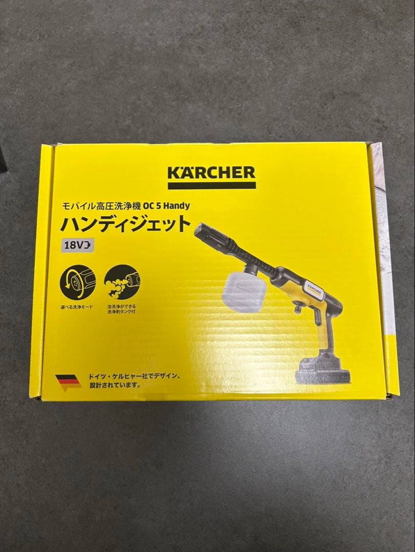 KÄRCHER OC 5 モバイル高圧洗浄機 ハンディジェット