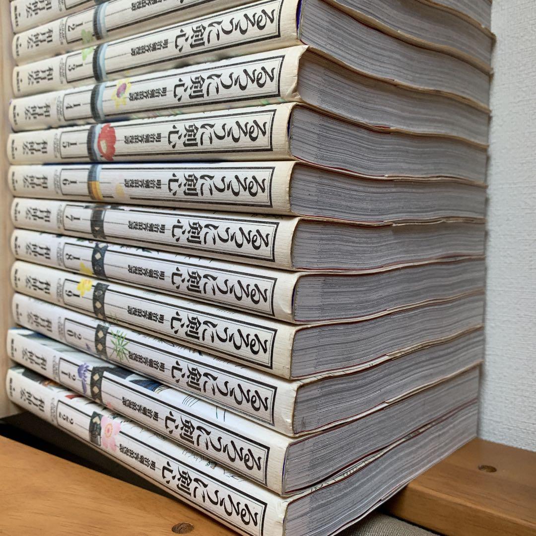 るろうに剣心 完全版 全巻セット