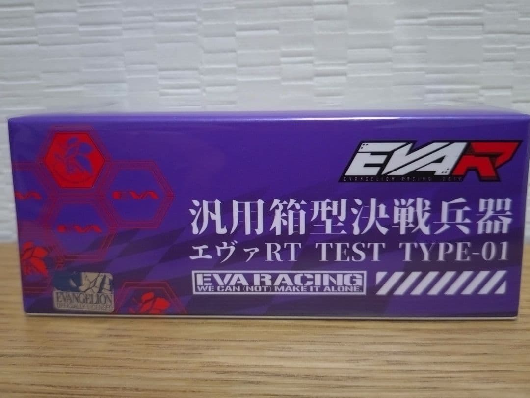 【3-10】1/64 エヴァRT初号機 Audi R8 フィギュアセット