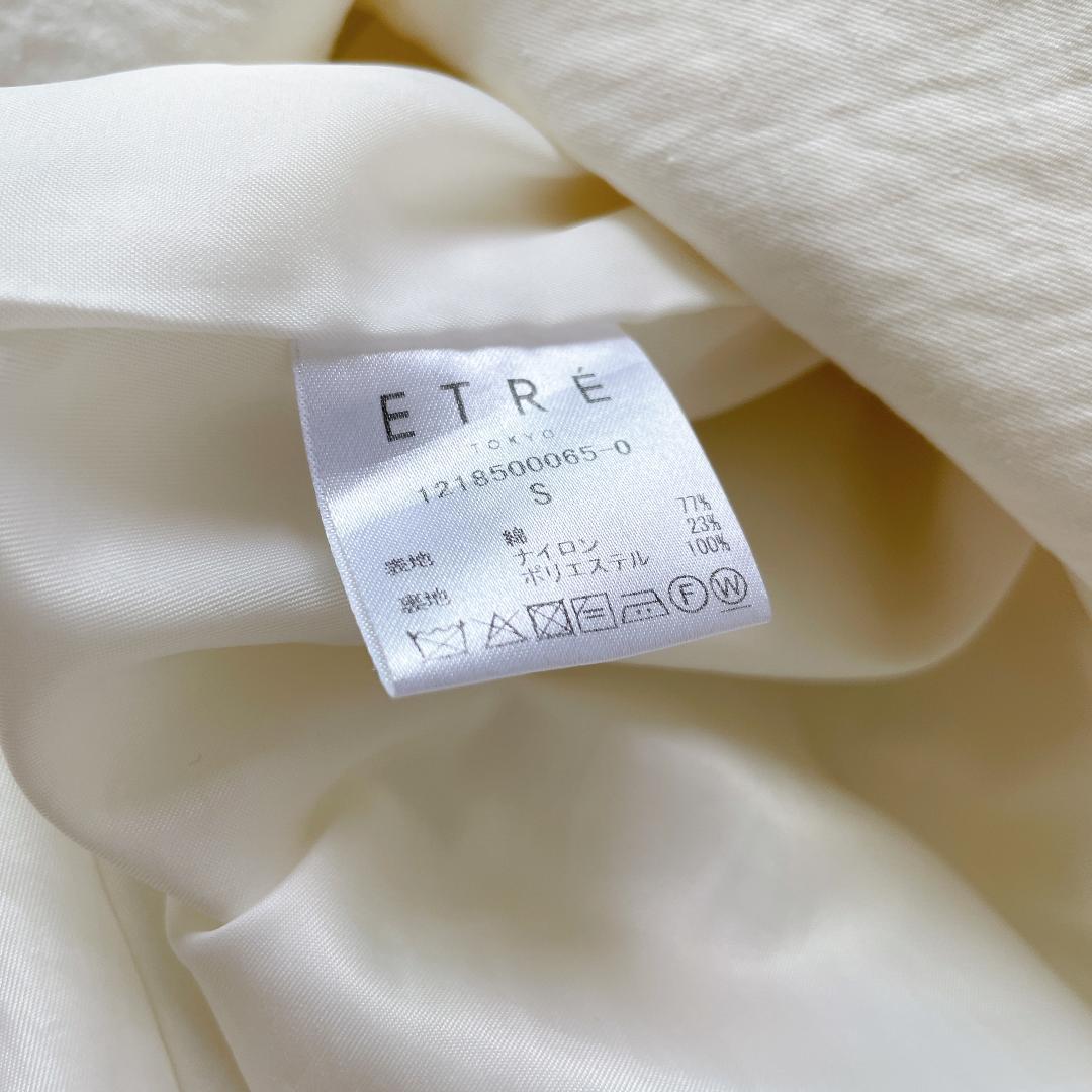 【美品】ETRE TOKYOトレンチコート　ベスト　ジレ　1枚3役　大人可愛い