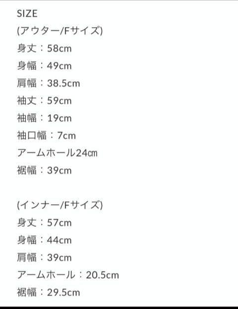 michi！セール☆OHGA THE BESTBLE ホワイト×ベージュ