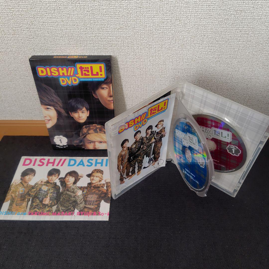 DISH//だし！1～4巻 ＆ Delivery DISH//のセット 北村匠海