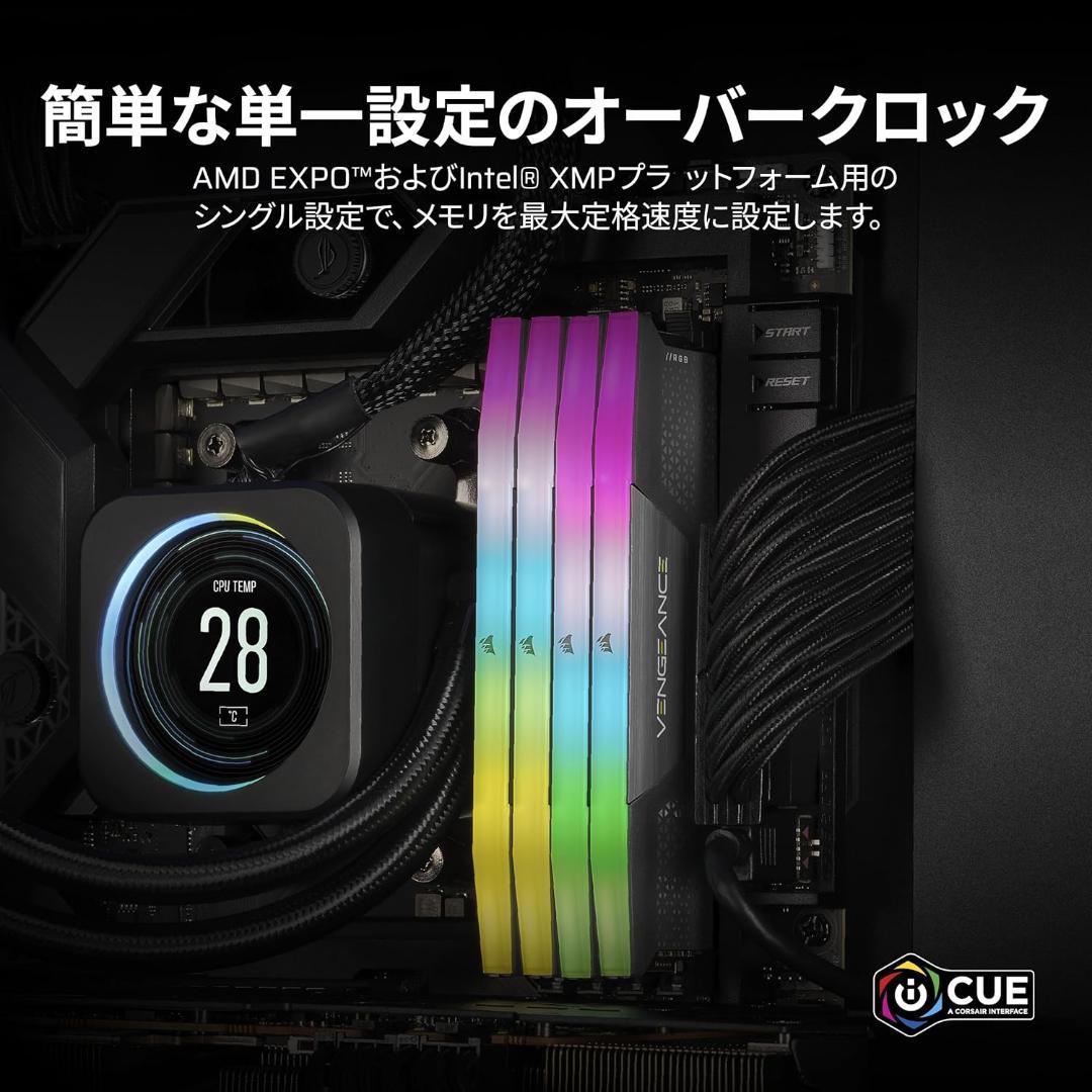 CORSAIR DDR5-5600MHz VENGEANCE 32gb×2枚