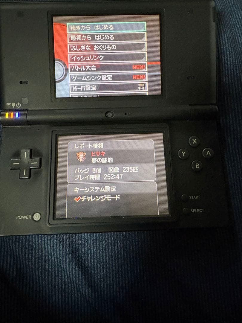 DS i本体、ポケットモンスター ブラック2・ホワイト2 ソフトセット