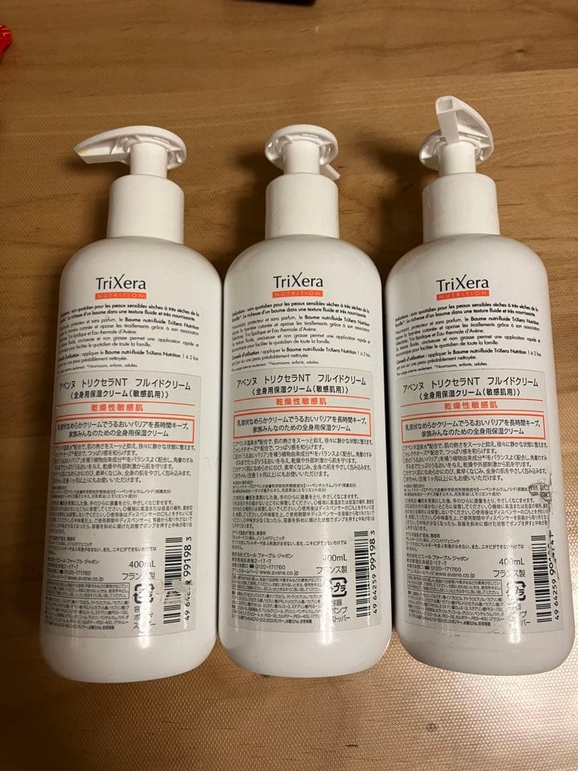 アベンヌ　トリクセラNT フルイドクリーム 400ml×3本