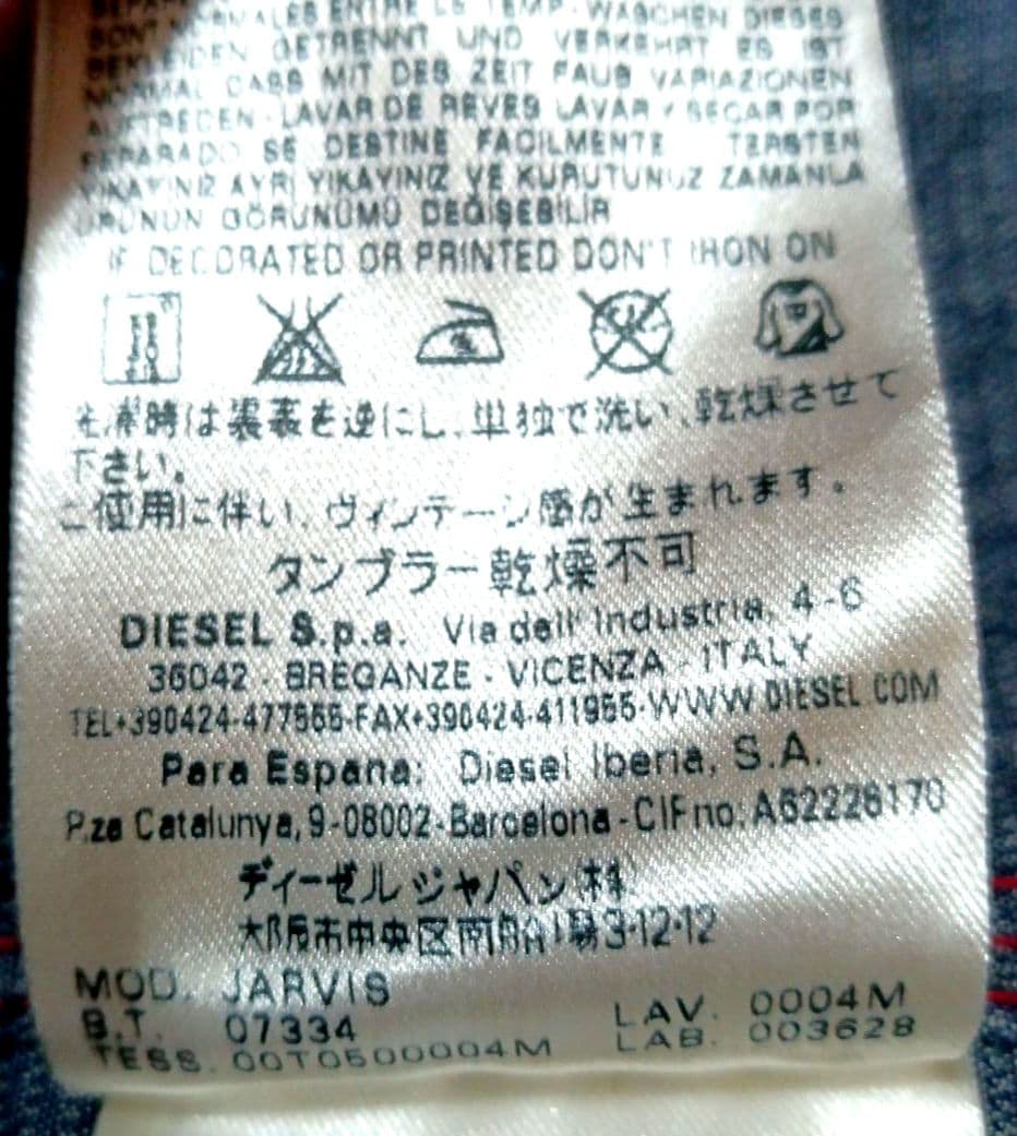 DIESEL カバーオールジャケットＬsize