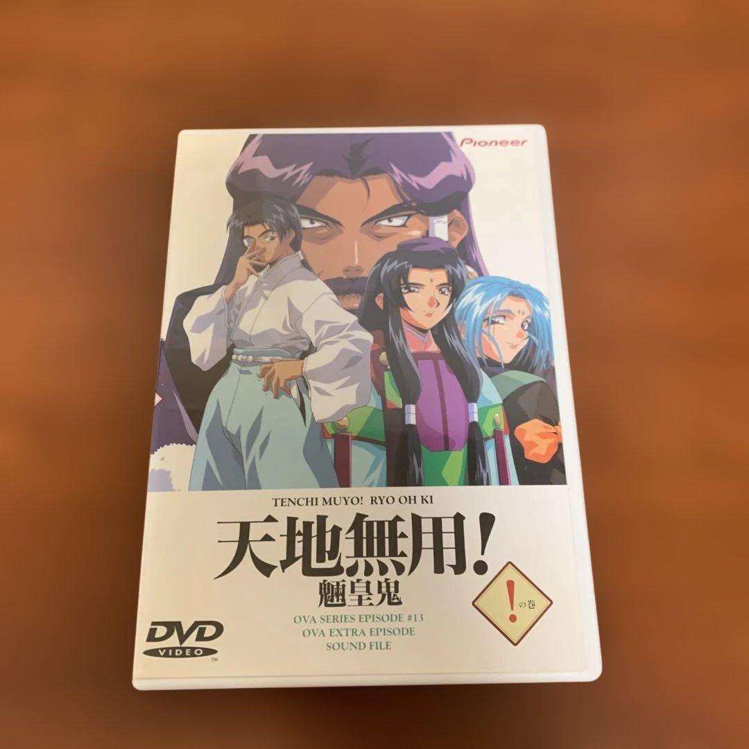 天地無用!魎皇鬼 DVD-BOX大全集 DTS版〈5巻組〉