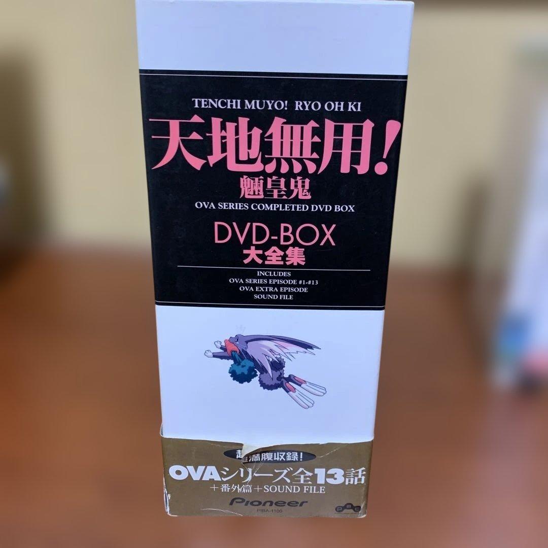 天地無用!魎皇鬼 DVD-BOX大全集 DTS版〈5巻組〉