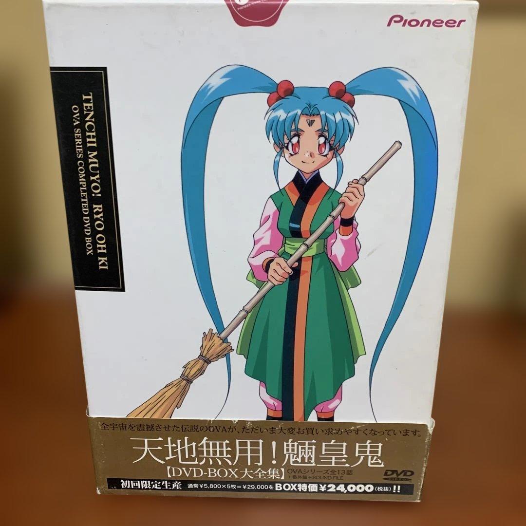 天地無用!魎皇鬼 DVD-BOX大全集 DTS版〈5巻組〉