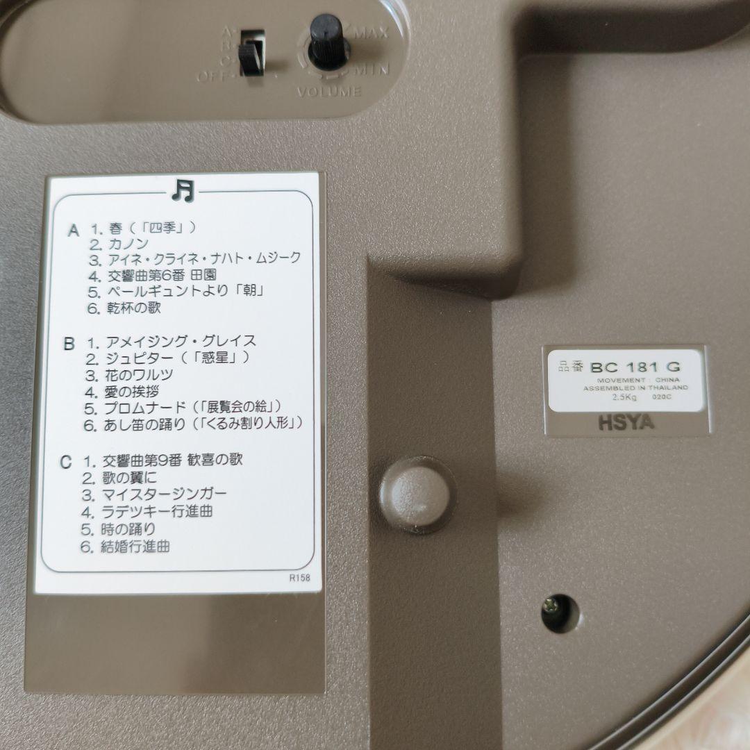 SEIKO 電波クロック　電波時計　掛時計　からくり時計 BC181G