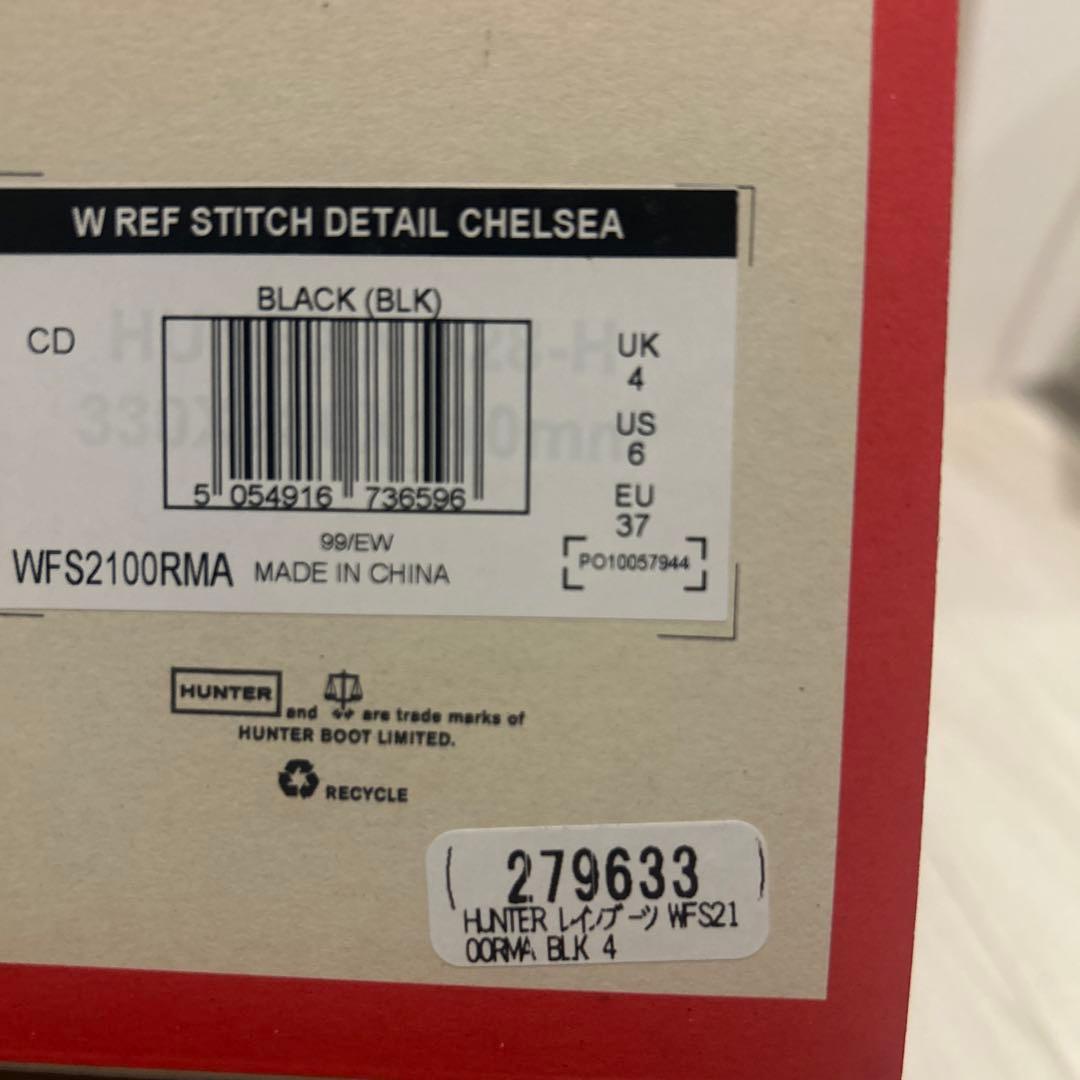 ハンター　サイドゴアブーツ 靴 レインブーツ レディース WFS2100RMA