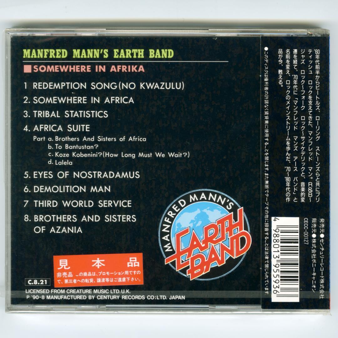 未開封★Manfred Mann's Earth Band★Somewhere~