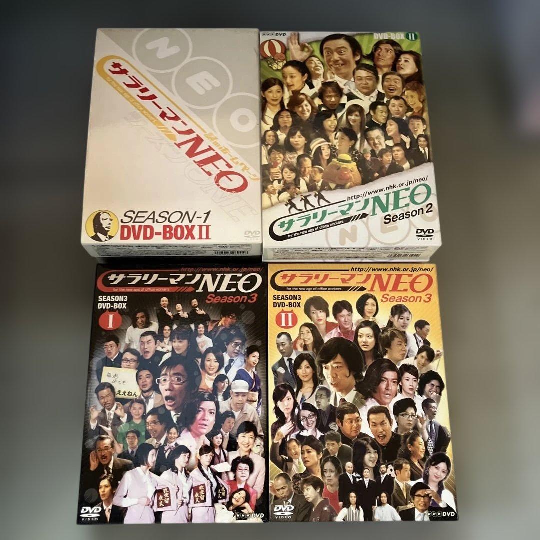 謎のホームページ サラリーマンNEO SEASON1 〜6