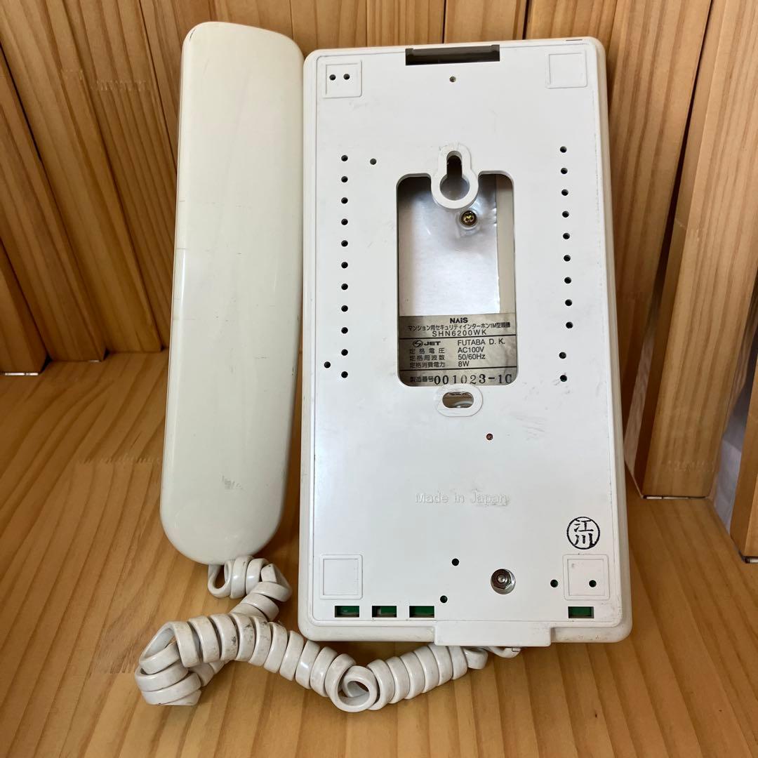 NAIS SHN6200WK/松下電工 ◇マンション用インターホン