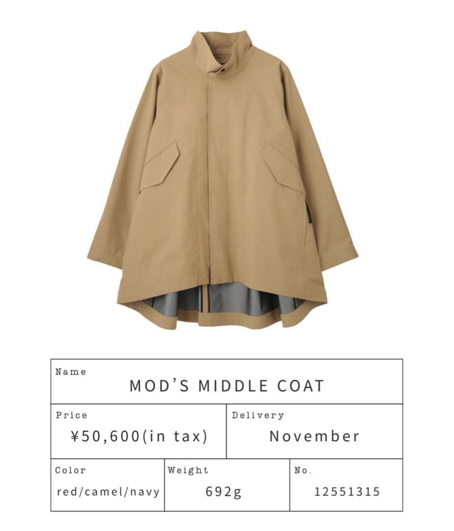 lelill レリル MOD'S MIDDLE COAT