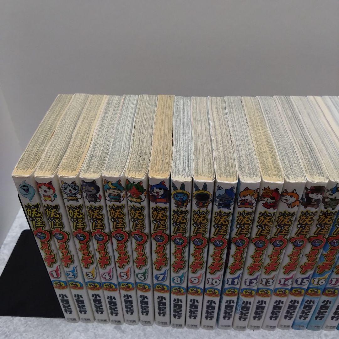妖怪ウォッチ 全巻 その他 関連本セット