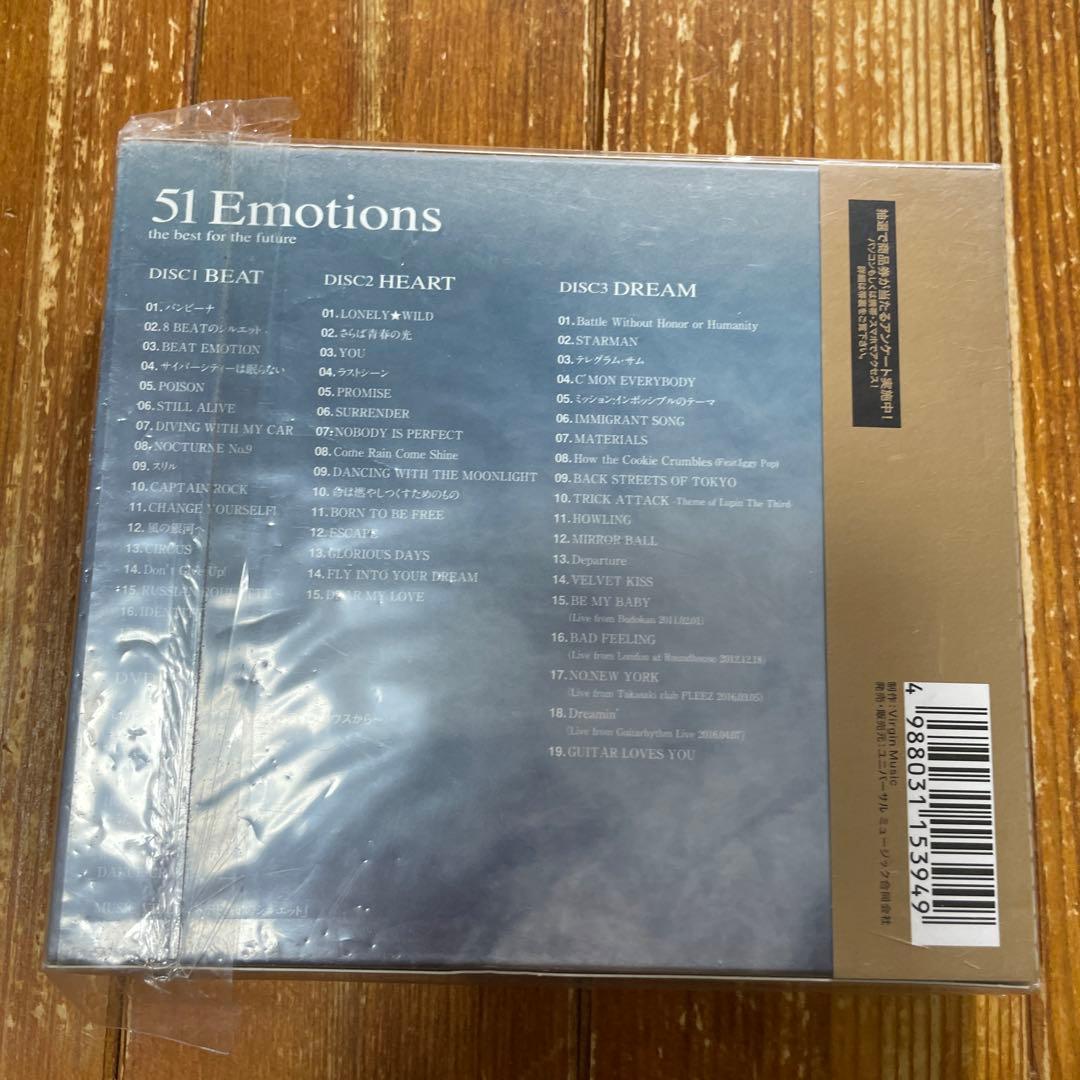 邦楽 51 Emotions -the best for the future-