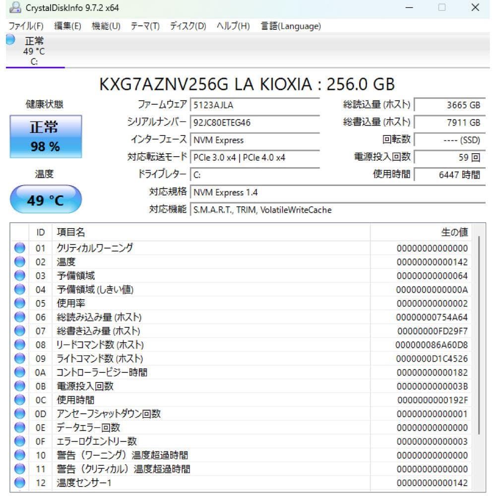 茨木　HP FlieDesk 800 G4 i5 8世代 256G
