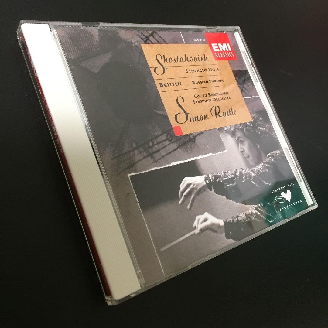 【売約済】ラトル＆CBSO／ショスタコーヴィチ：交響曲第4番、他