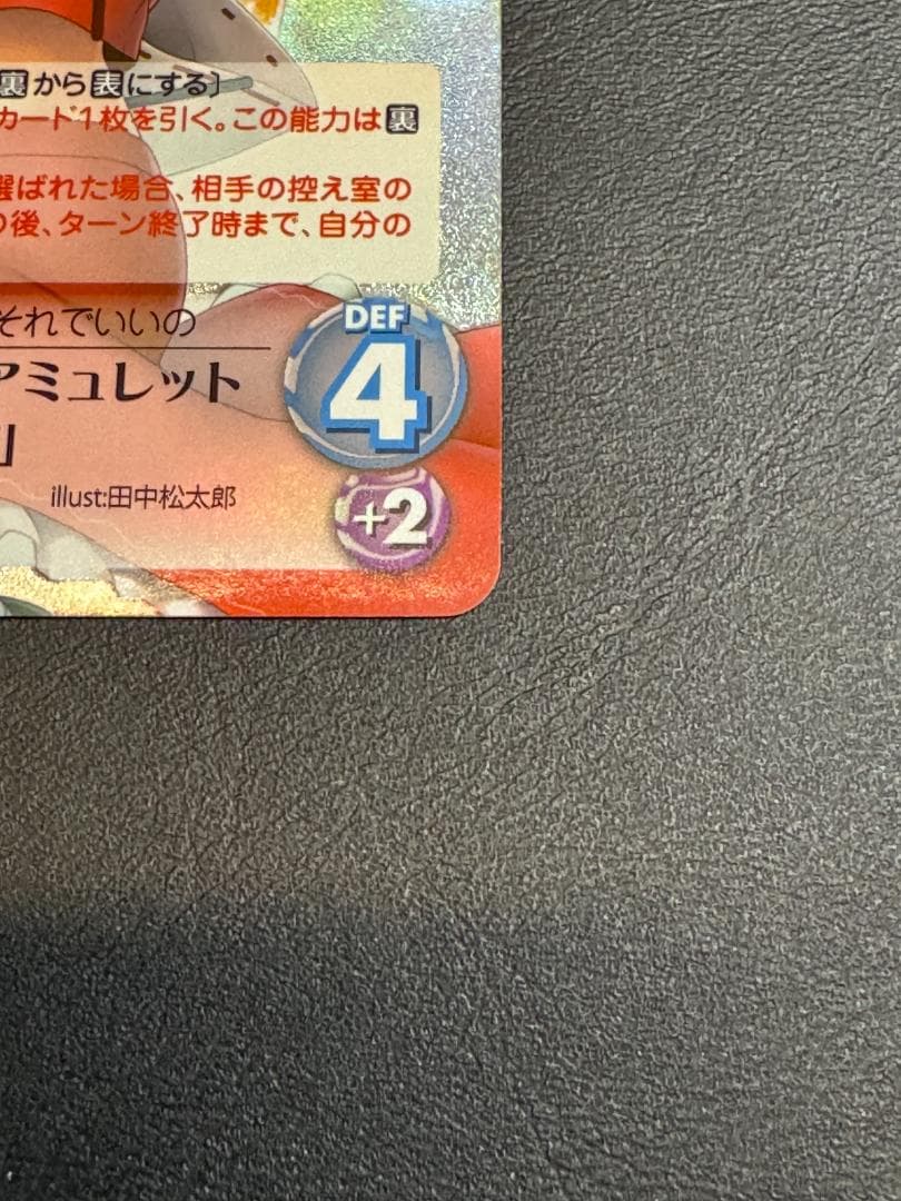 Chaos TCG　博麗霊夢　東方　SP サイン