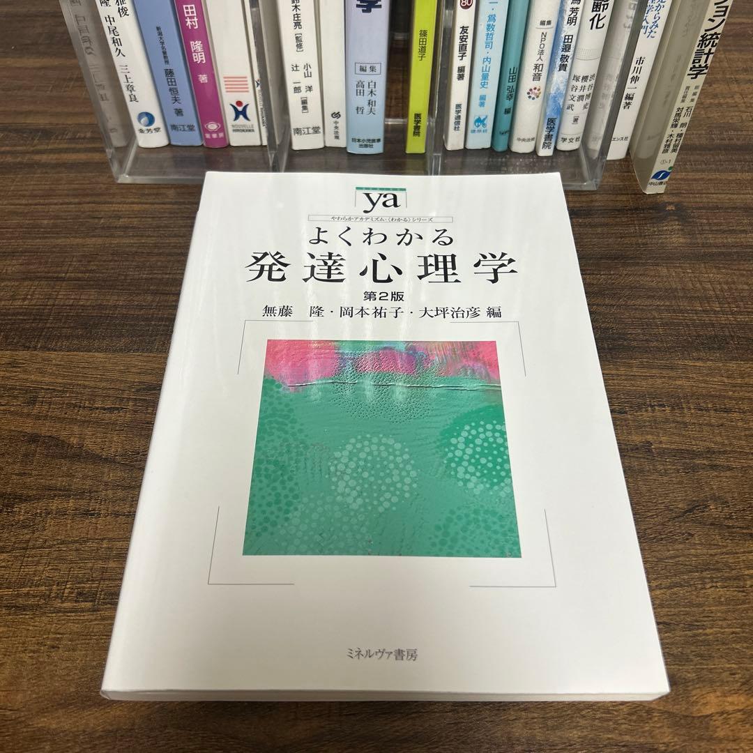 【バラ・まとめ売り】看護系・医療系の方向け教科書