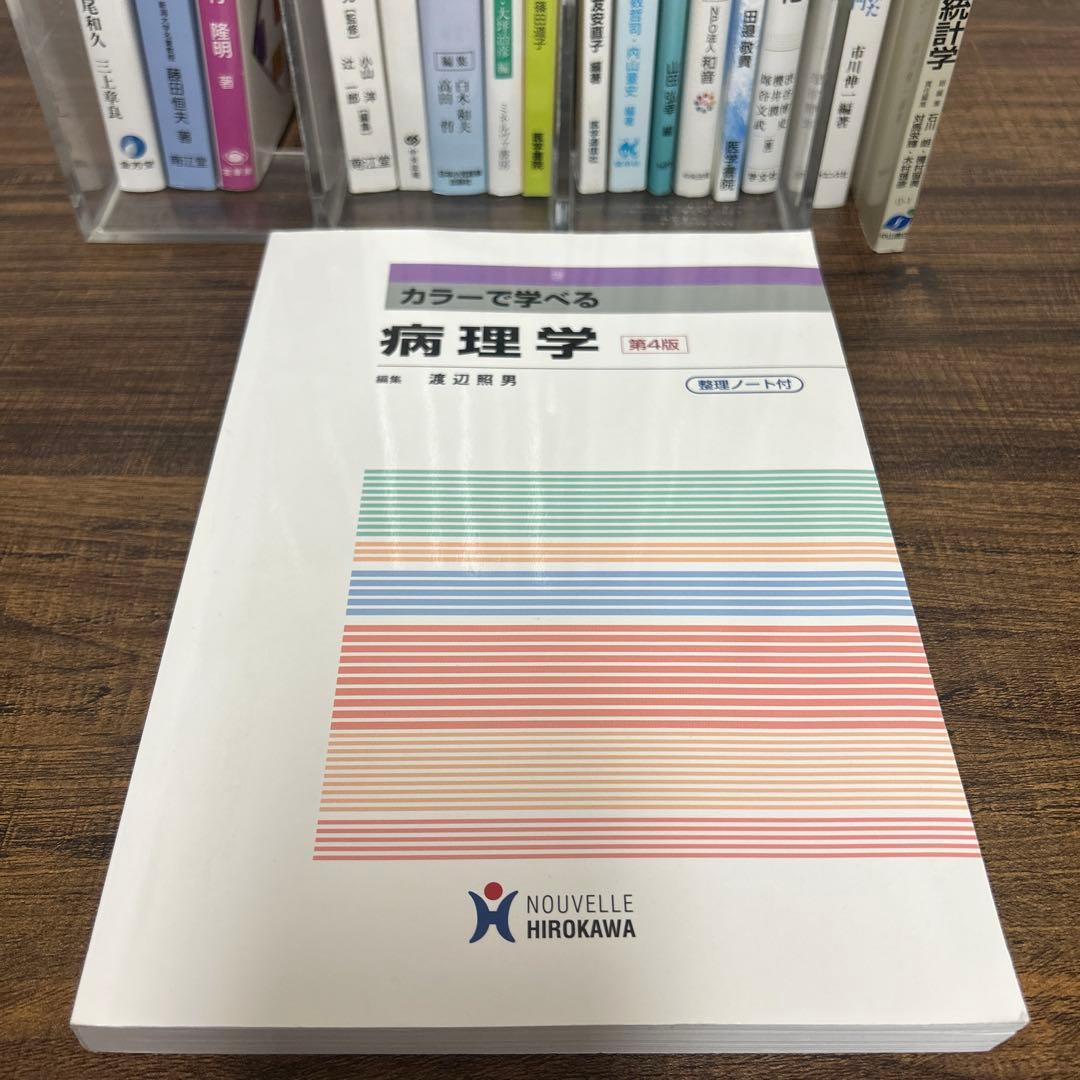 【バラ・まとめ売り】看護系・医療系の方向け教科書