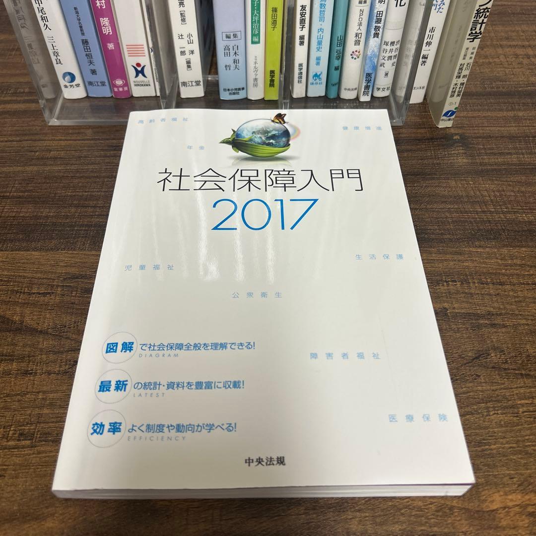 【バラ・まとめ売り】看護系・医療系の方向け教科書