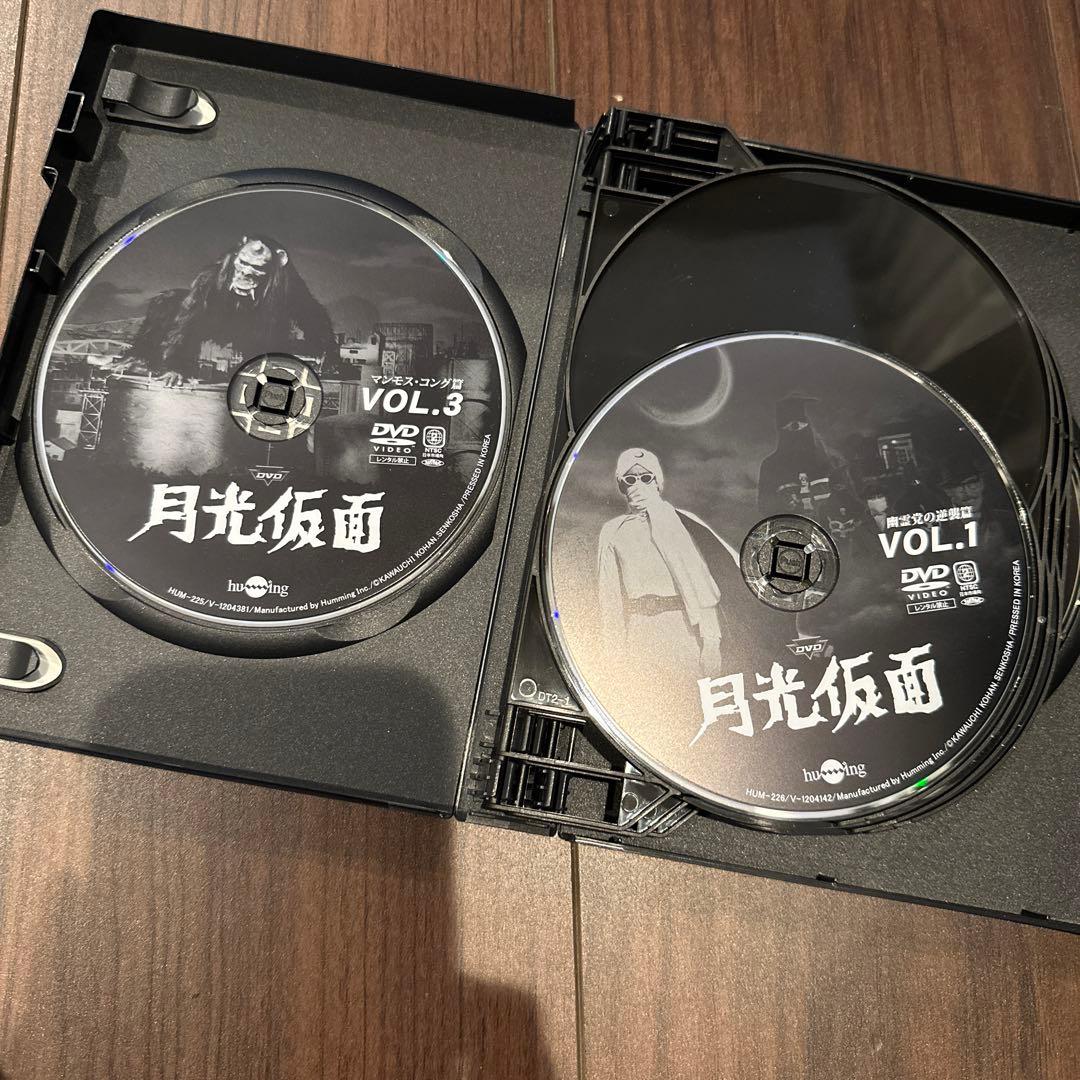 【希少レア】月光仮面　ハイビジョンリマスター版　VOL.2 DVD