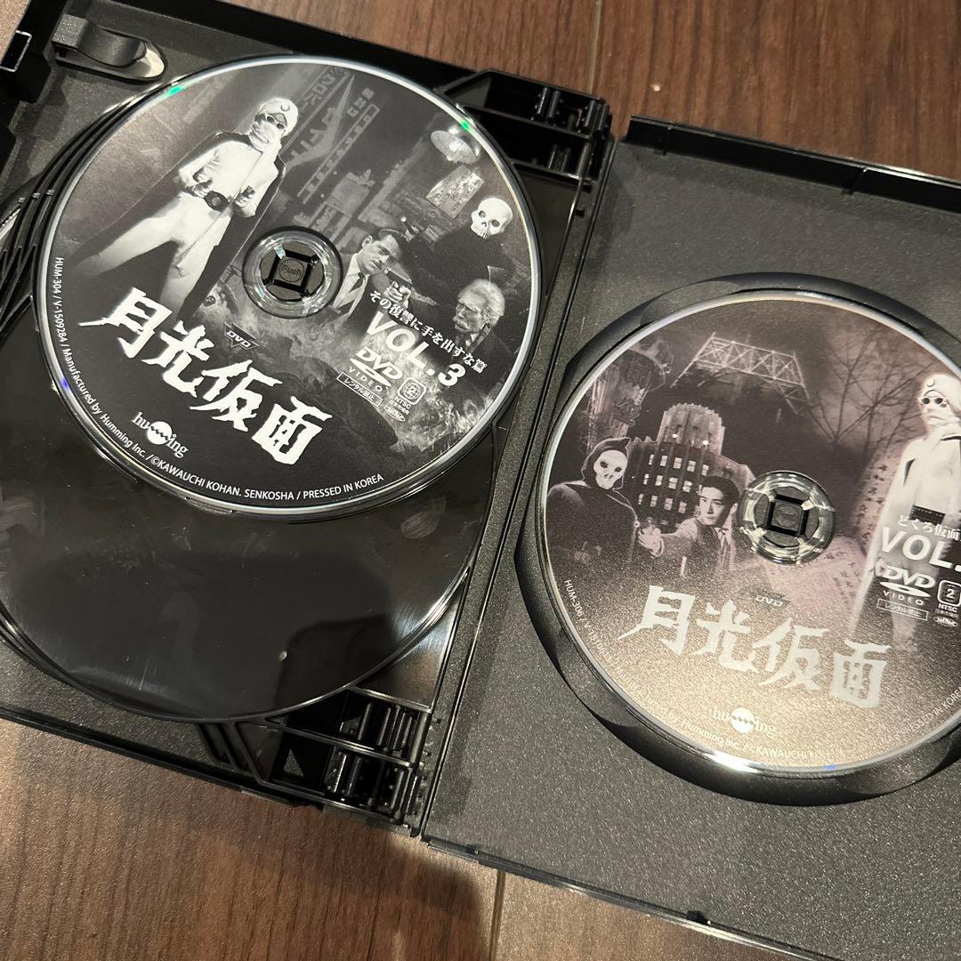 【希少レア】月光仮面　ハイビジョンリマスター版　VOL.2 DVD