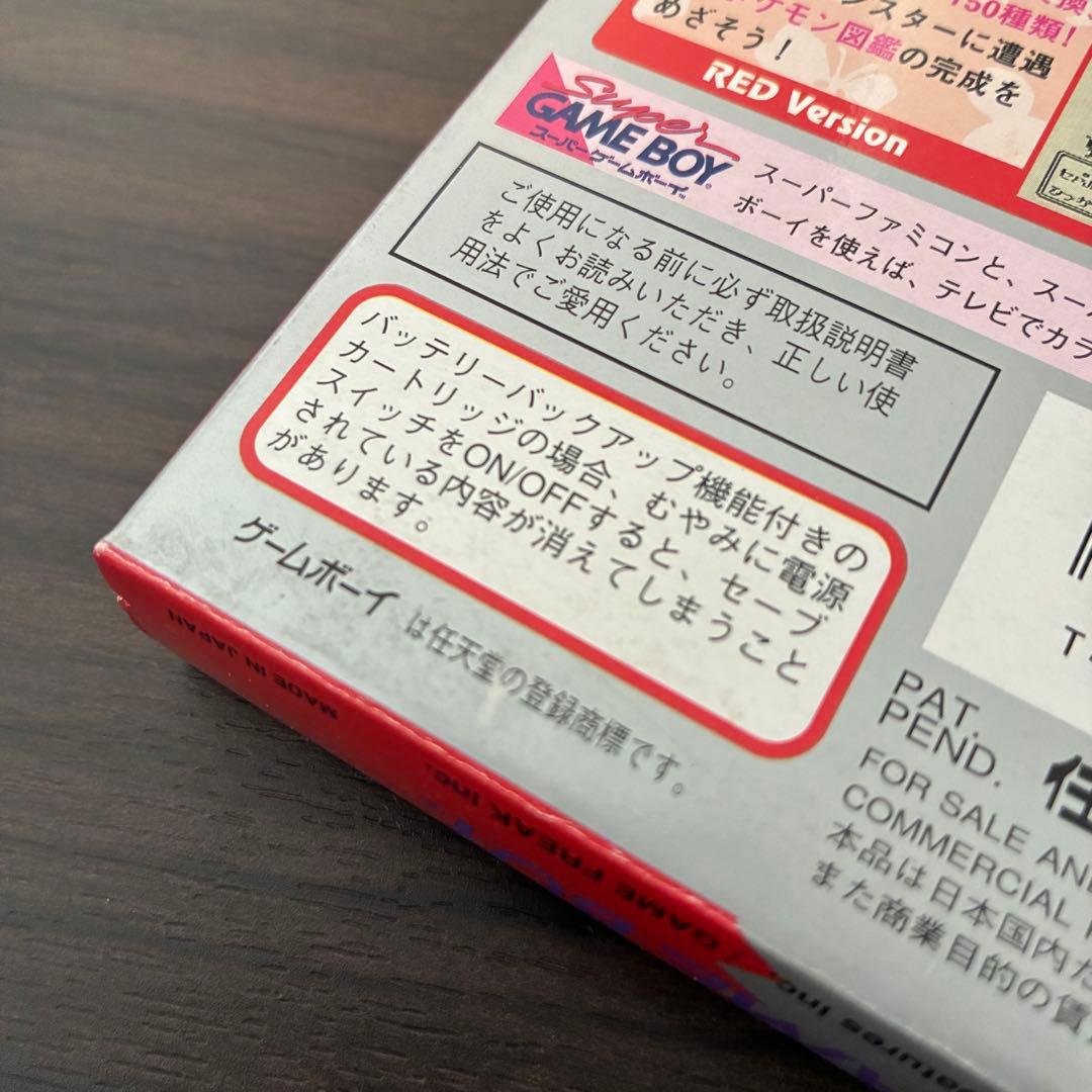 た*か様 カセット無し 空箱 ポケットモンスター 赤 説明書 マップ
