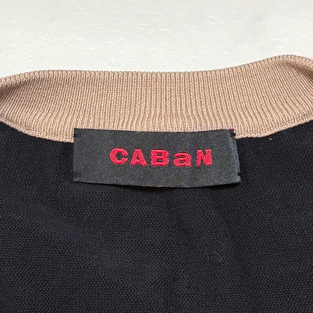 CABaN カーディガン 黒×ベージュ ハーフスリーブ キャバン コットン