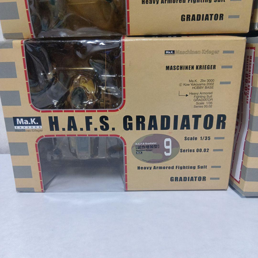 Ma.K. H.A.F.S. GRADiATOR 4個セット