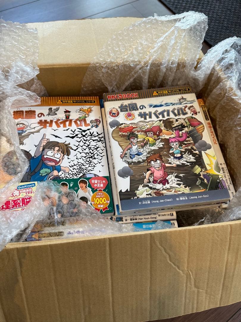 漫画サバイバルシリーズ　32冊セット　まとめ売り