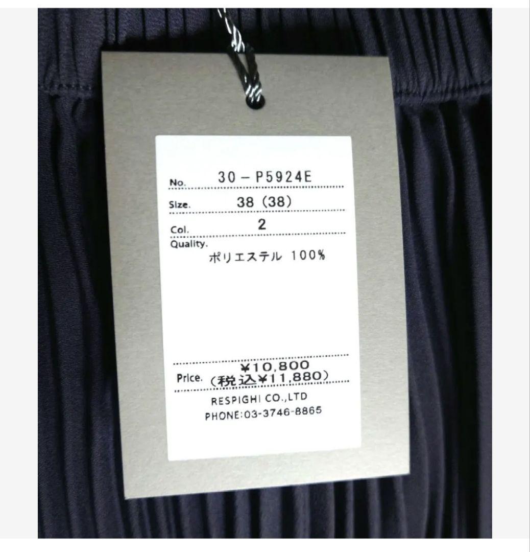 PRIORITY　プリーツパンツ　チャコールグレー【未使用品】2月末迄の出品