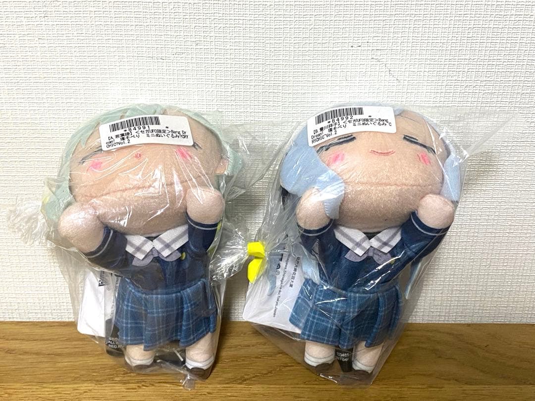 Bang Dream!寝そべりミニぬいぐるみ　CRYCHIC セガUFO限定２種