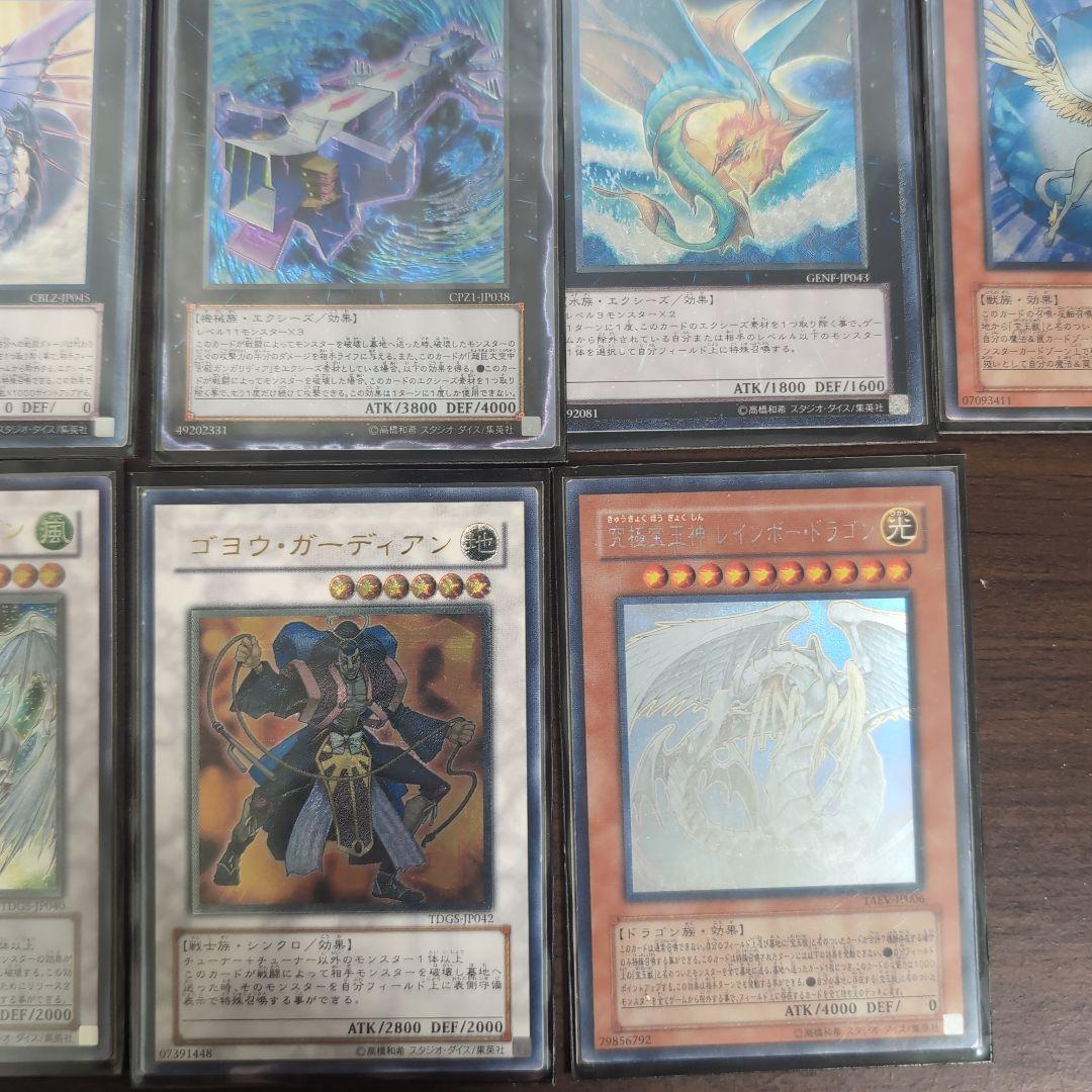 ね*こ様 遊戯王OCG 引退品