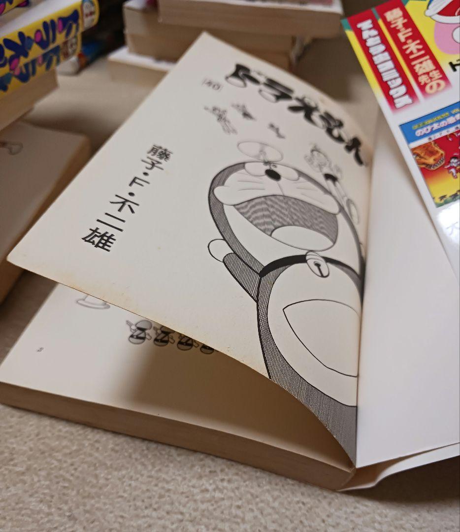 ドラえもん 　全巻