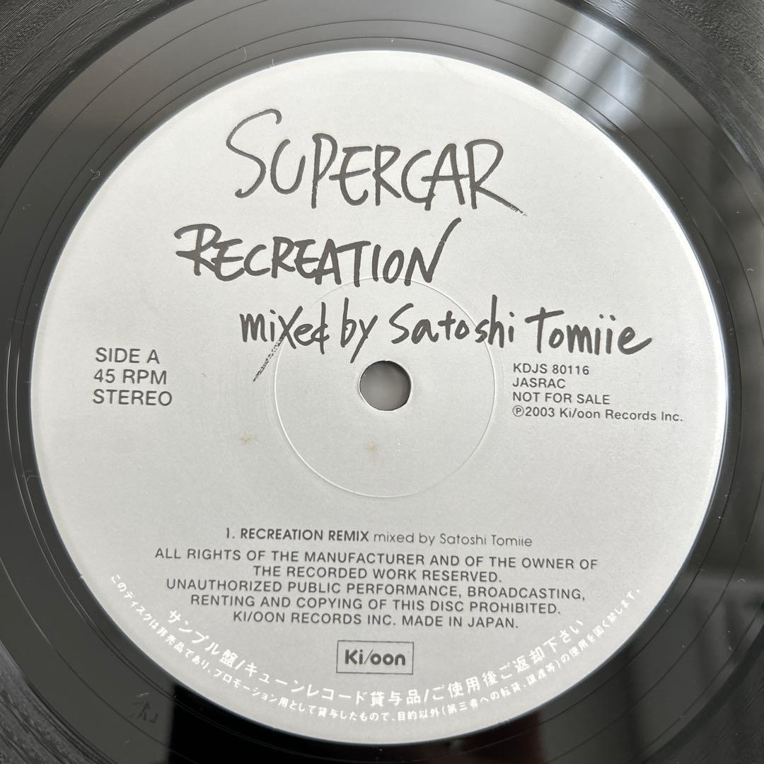 スーパーカー　レコード8枚セット　supercar highvision