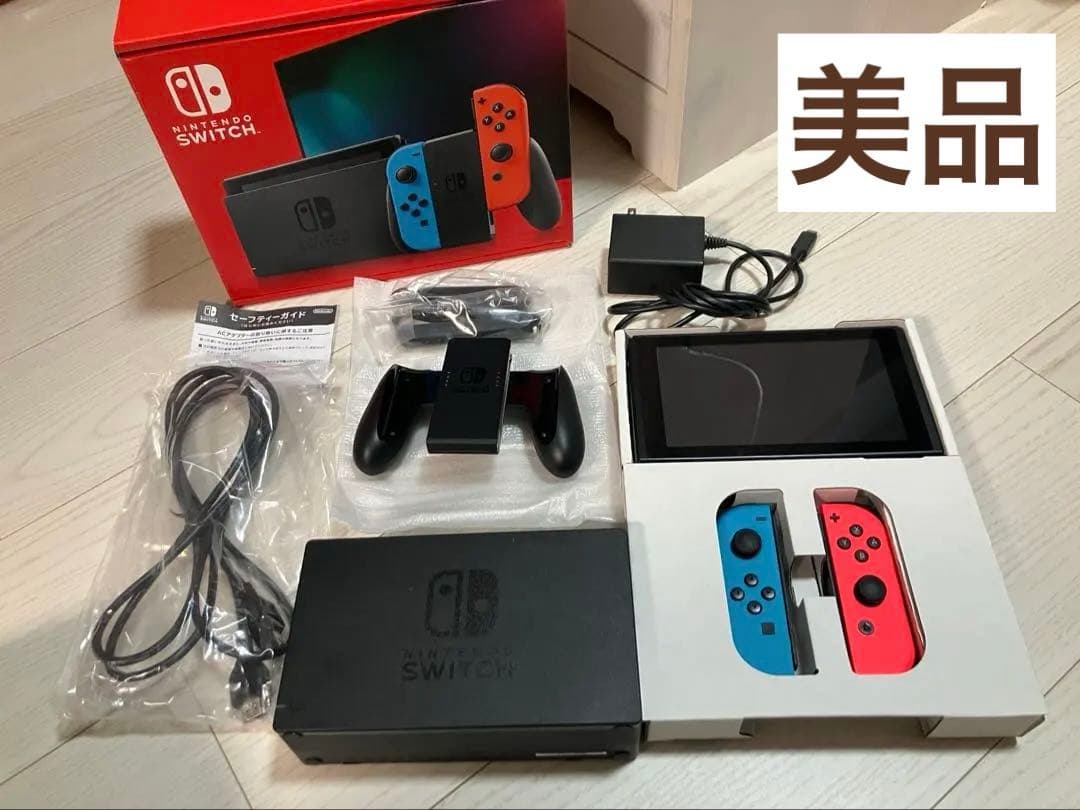 【美品】Nintendo Switch 本体